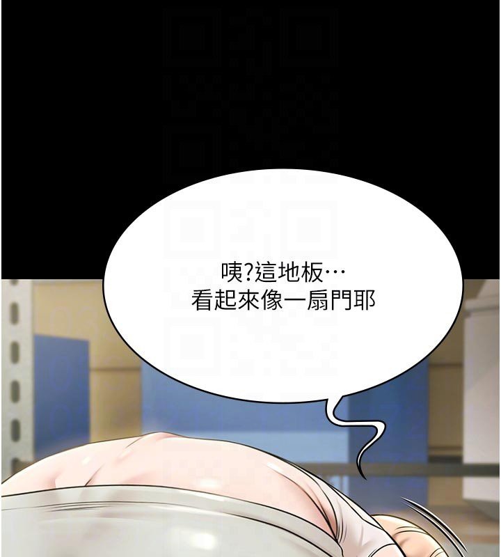第27话-一切都有迹可循