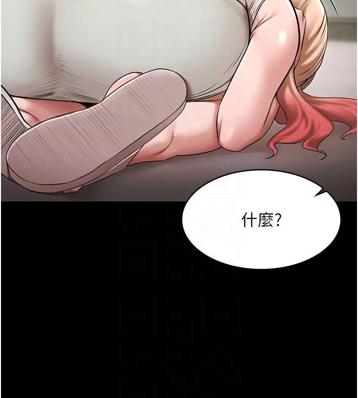 第27话-一切都有迹可循