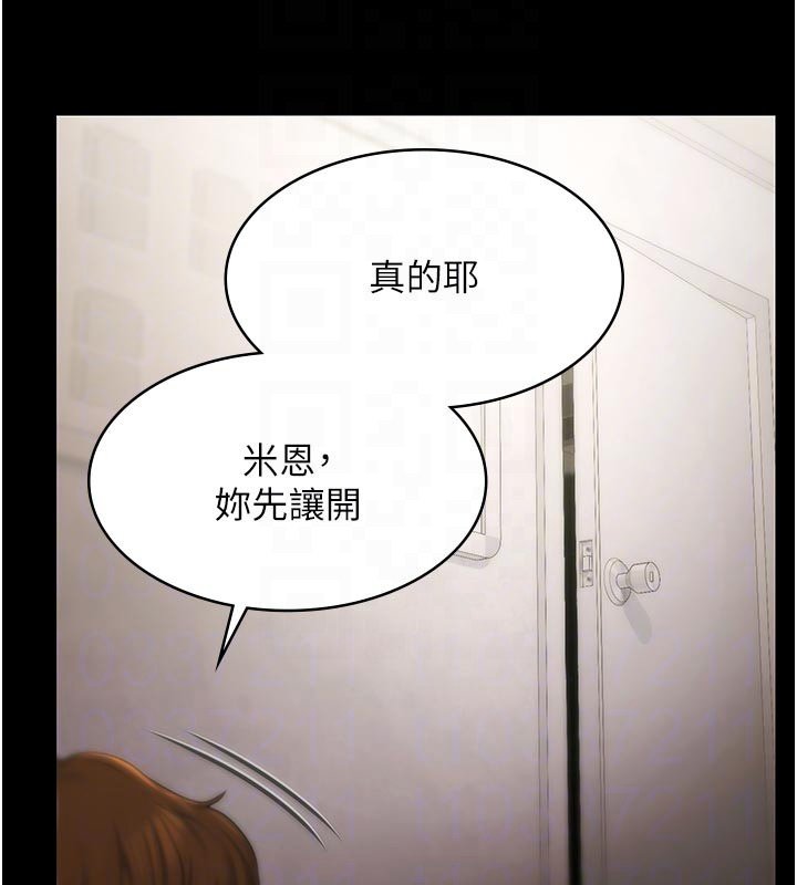 第27话-一切都有迹可循