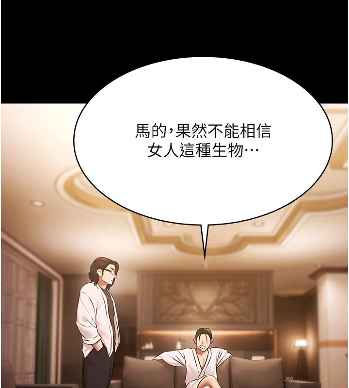 第27话-一切都有迹可循