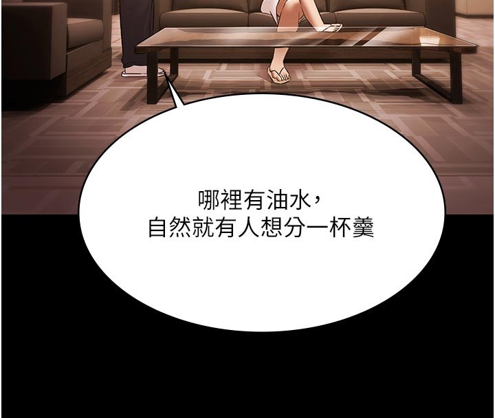 第27话-一切都有迹可循