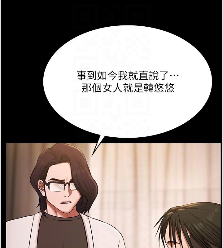 第27话-一切都有迹可循