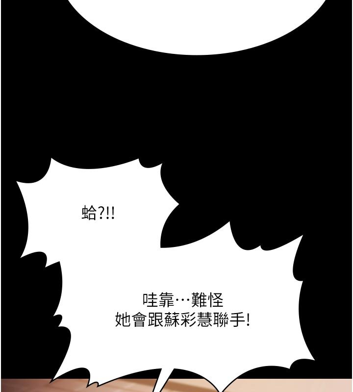 第27话-一切都有迹可循
