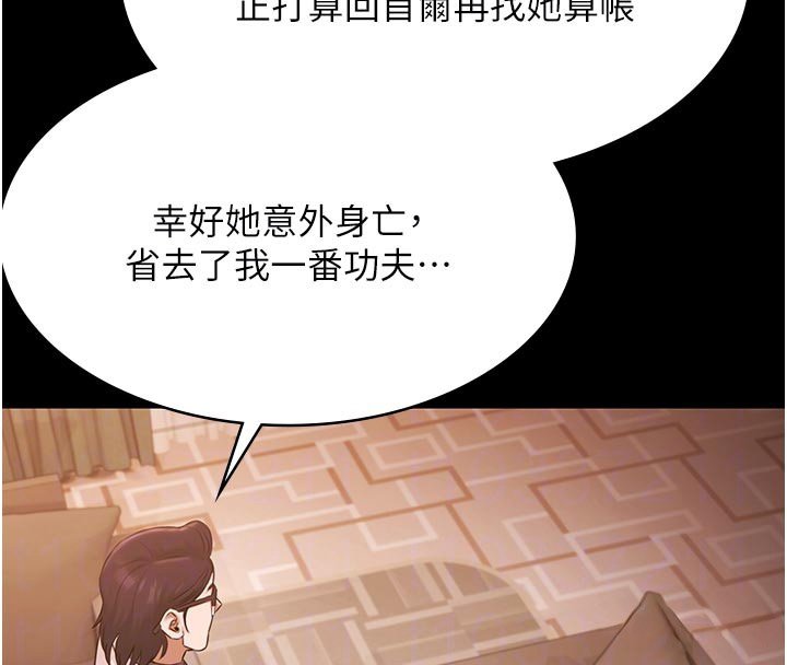 第27话-一切都有迹可循