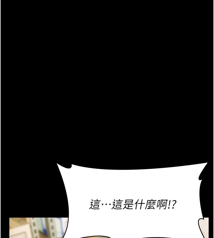 第27话-一切都有迹可循