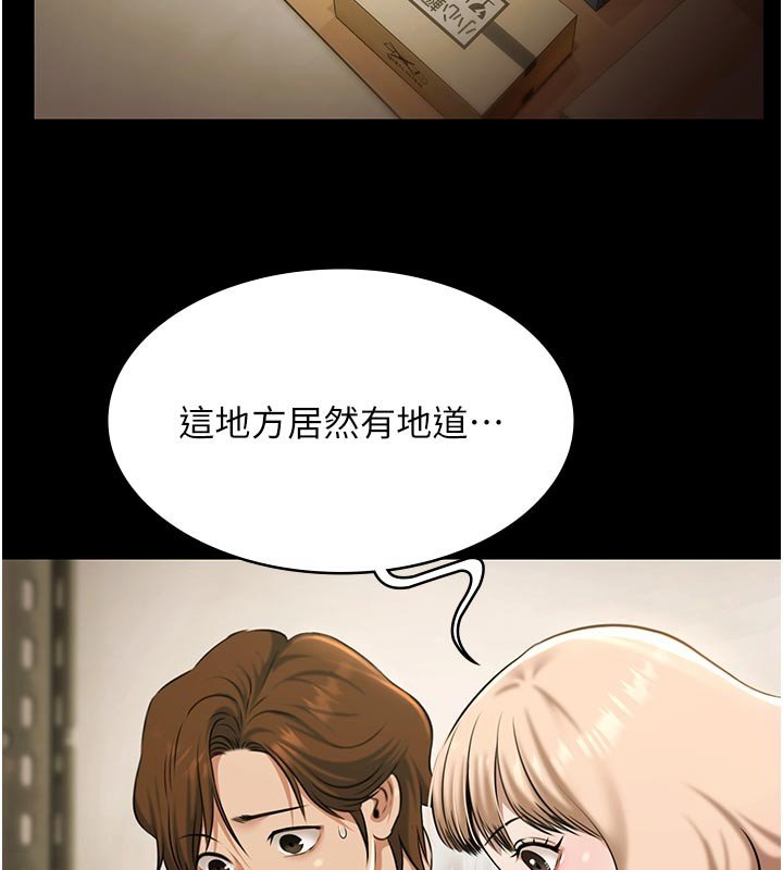 第27话-一切都有迹可循