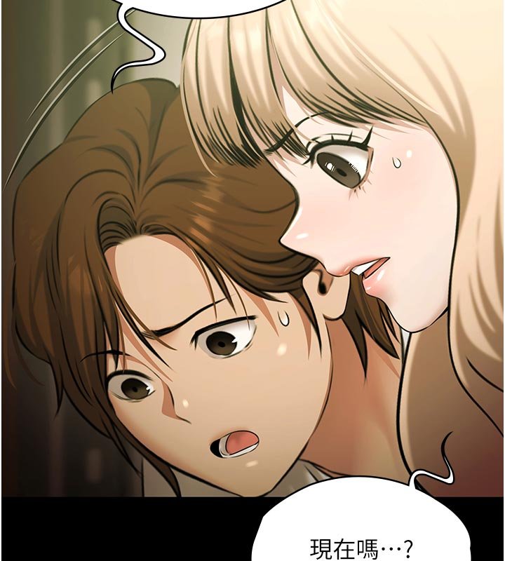 第27话-一切都有迹可循
