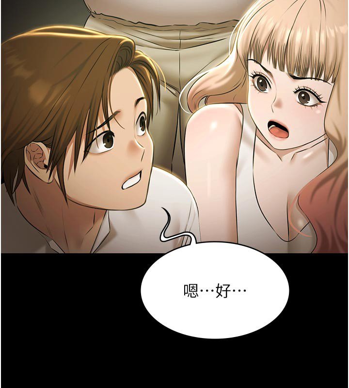 第27话-一切都有迹可循