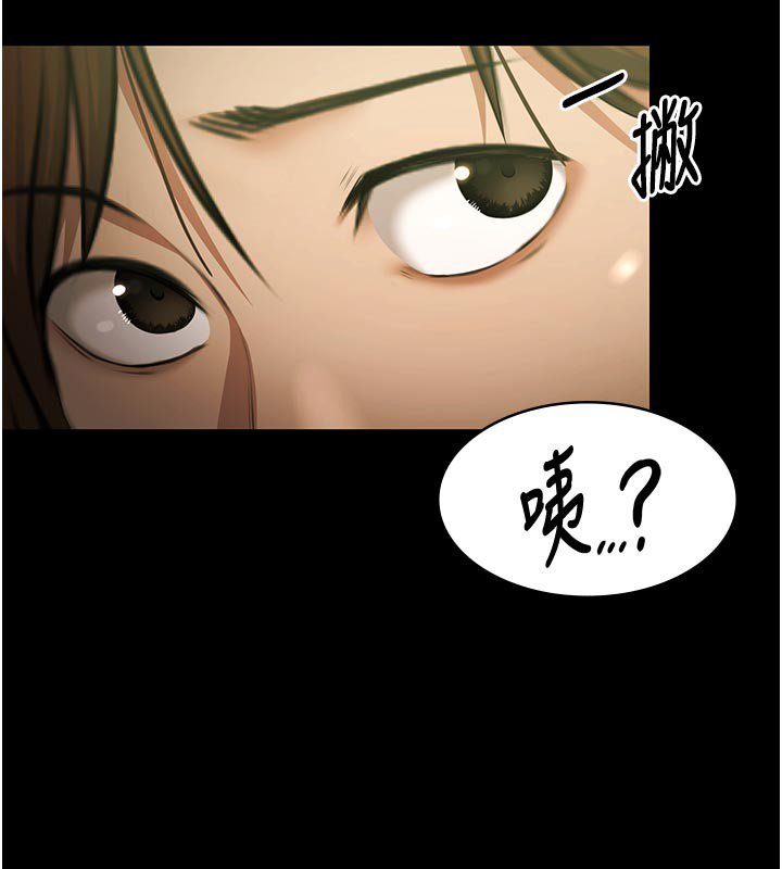 第27话-一切都有迹可循