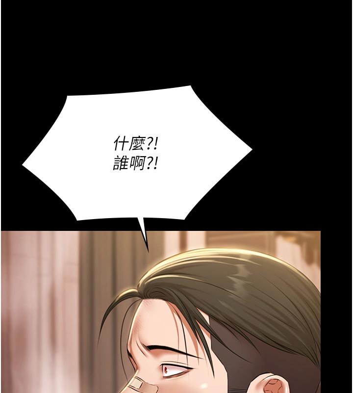 第27话-一切都有迹可循