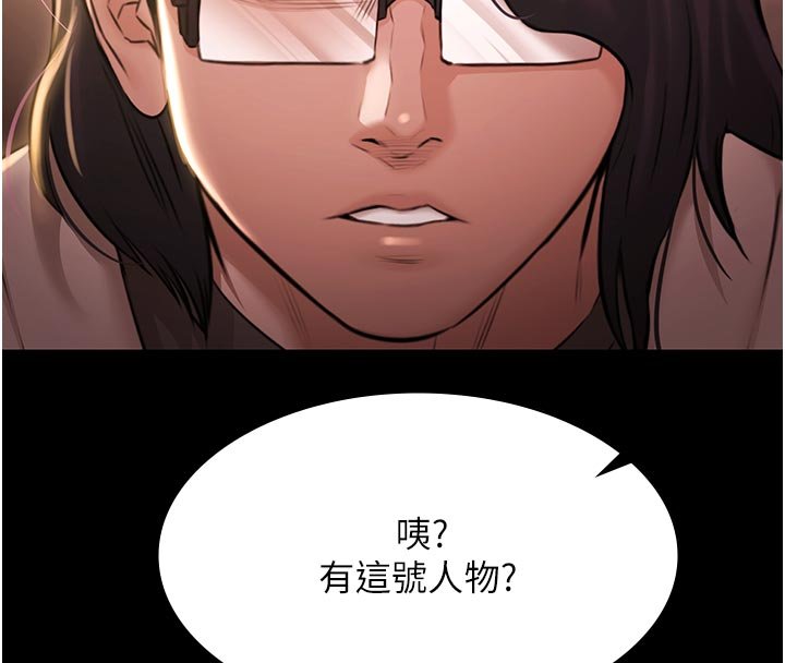 第27话-一切都有迹可循