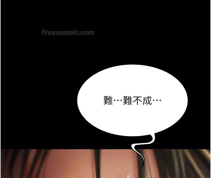 第27话-一切都有迹可循