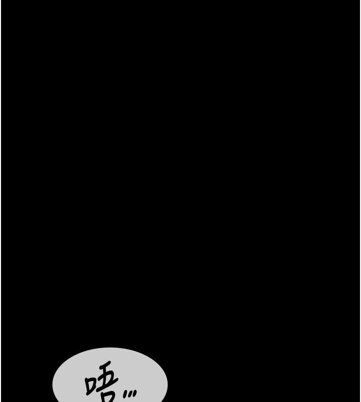 第27话-一切都有迹可循