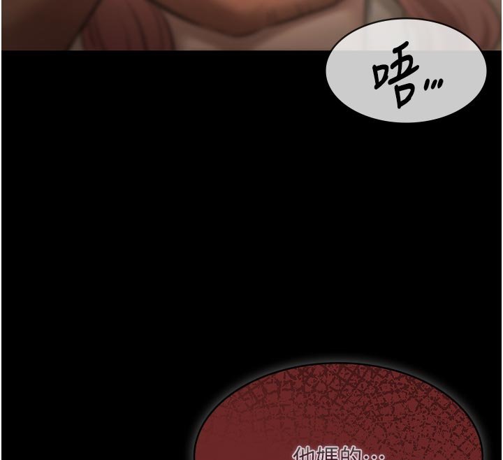 第27话-一切都有迹可循