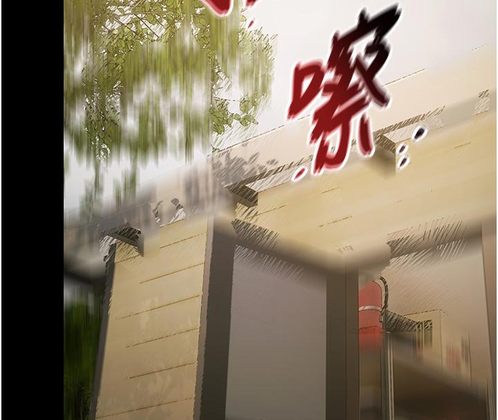 第27话-一切都有迹可循