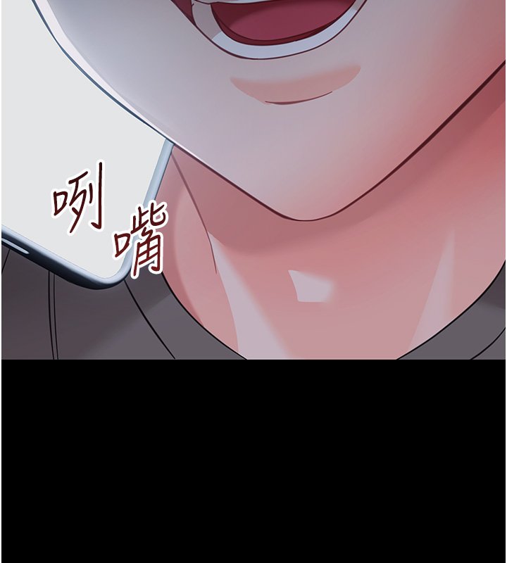 第22话-妳的手让人慾火焚身