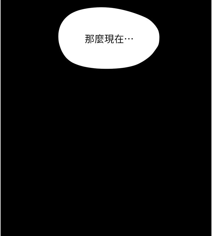 第22话-妳的手让人慾火焚身