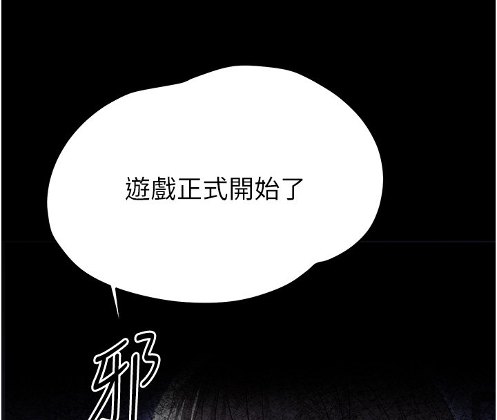 第22话-妳的手让人慾火焚身