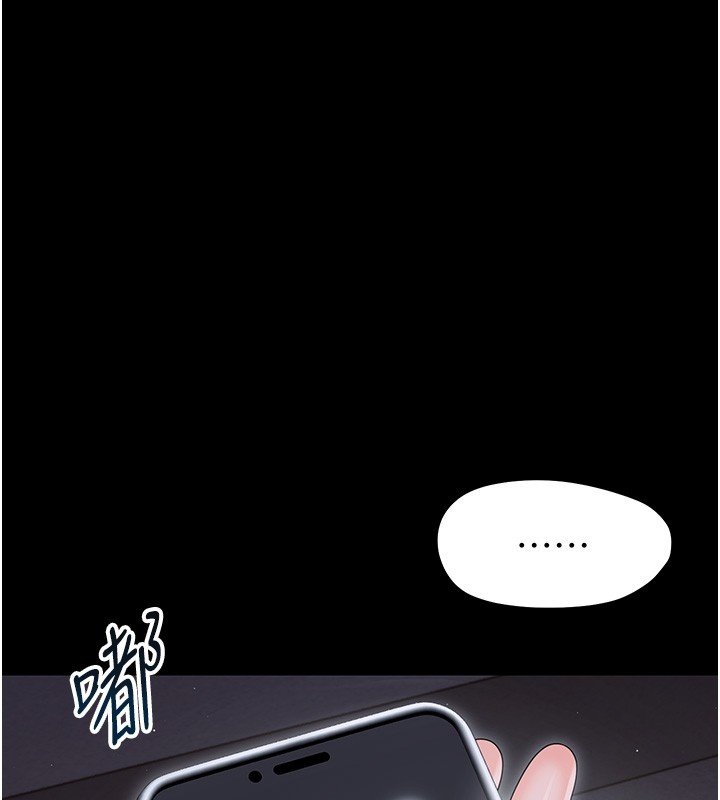 第22话-妳的手让人慾火焚身