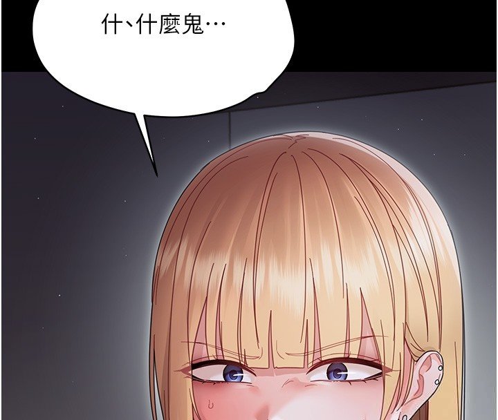 第22话-妳的手让人慾火焚身
