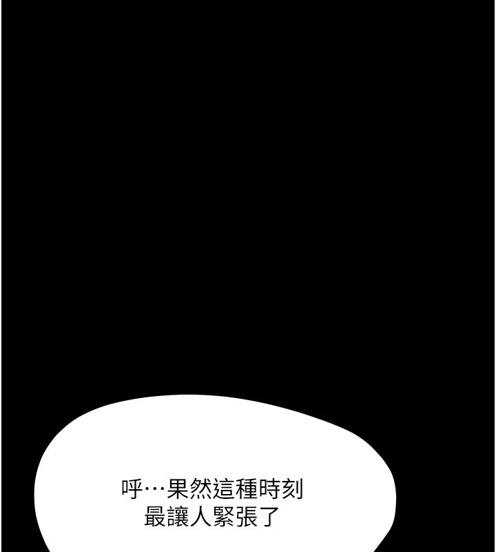 第22话-妳的手让人慾火焚身