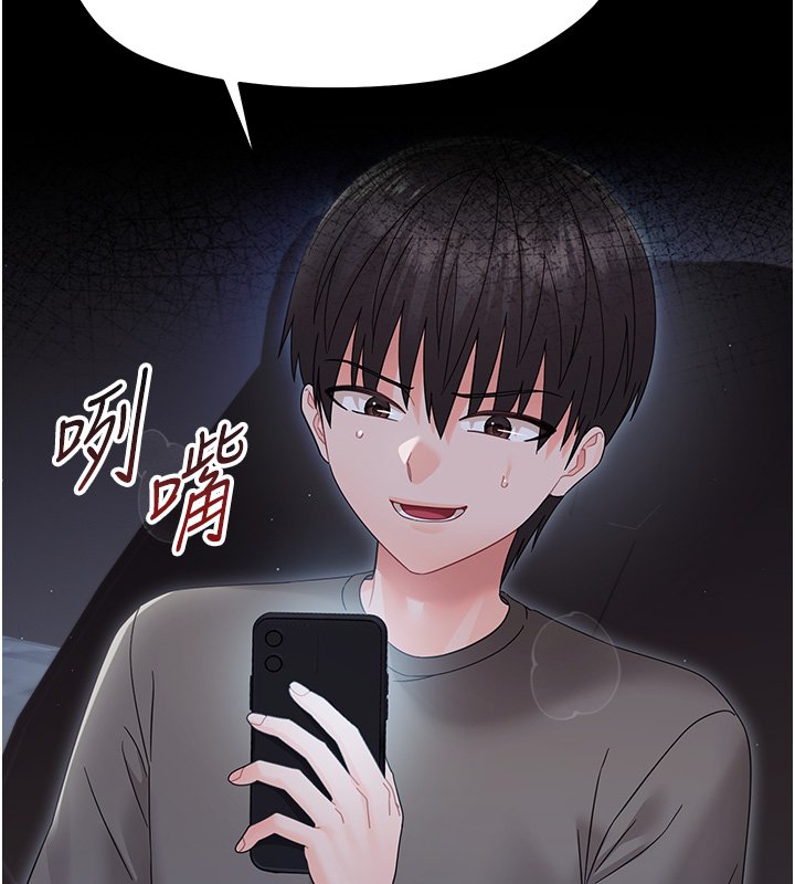 第22话-妳的手让人慾火焚身