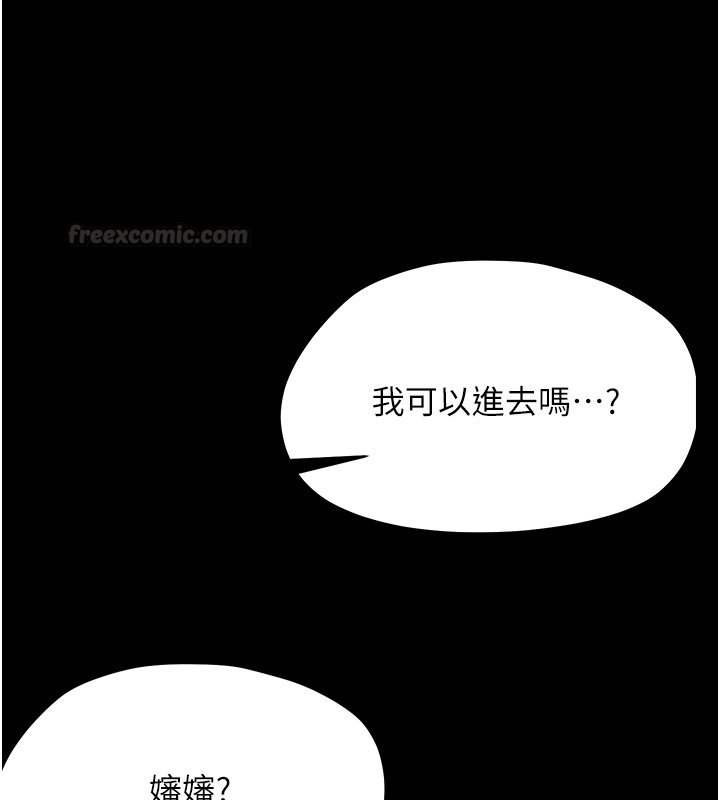 第22话-妳的手让人慾火焚身
