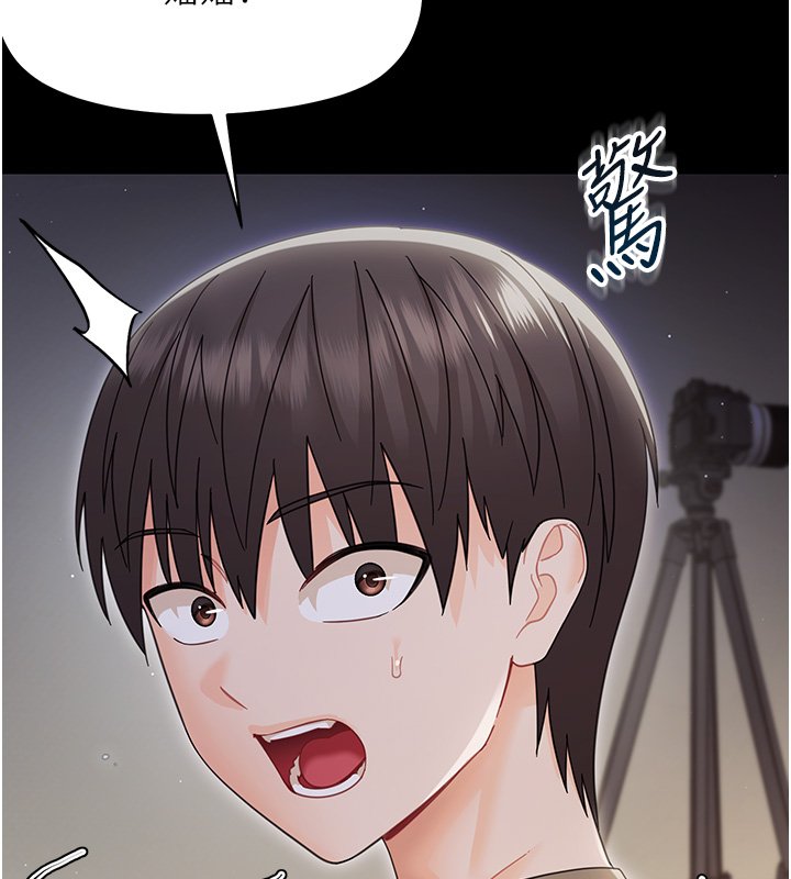 第22话-妳的手让人慾火焚身