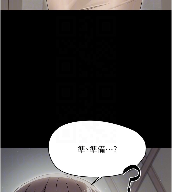 第22话-妳的手让人慾火焚身