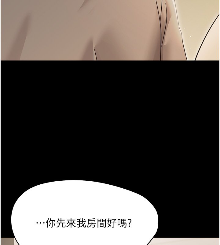 第22话-妳的手让人慾火焚身