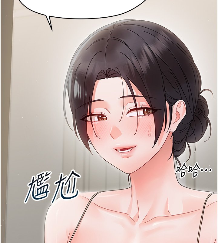 第22话-妳的手让人慾火焚身