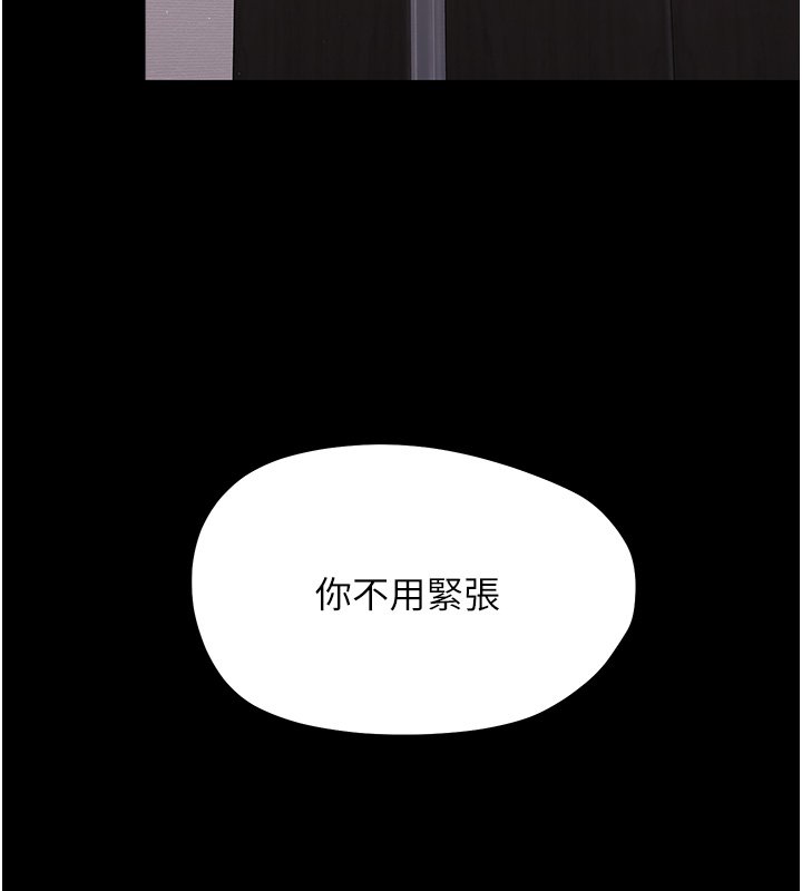 第22话-妳的手让人慾火焚身