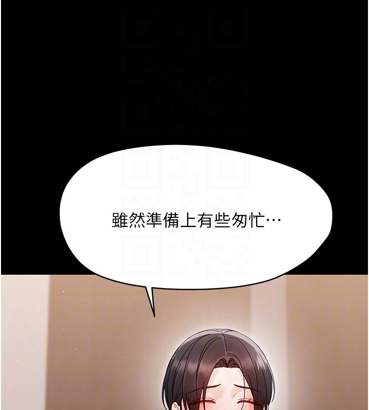 第22话-妳的手让人慾火焚身