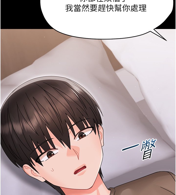第22话-妳的手让人慾火焚身