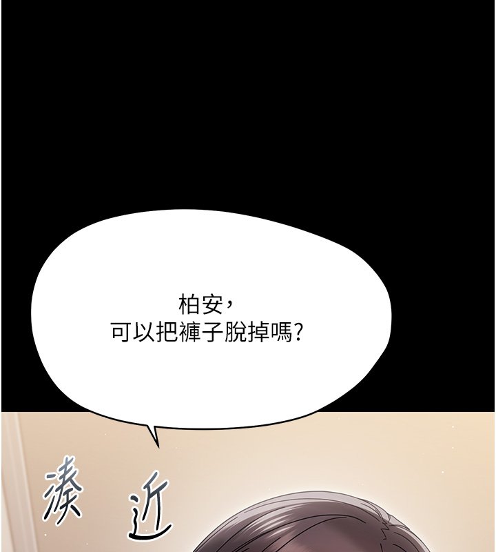 第22话-妳的手让人慾火焚身