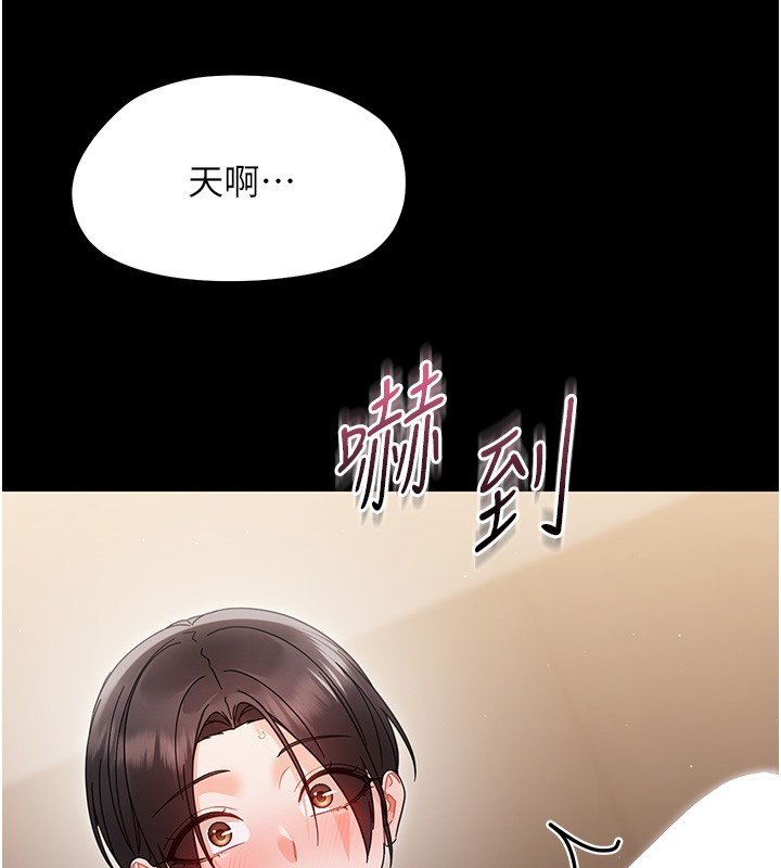 第22话-妳的手让人慾火焚身