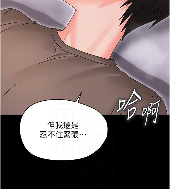 第22话-妳的手让人慾火焚身