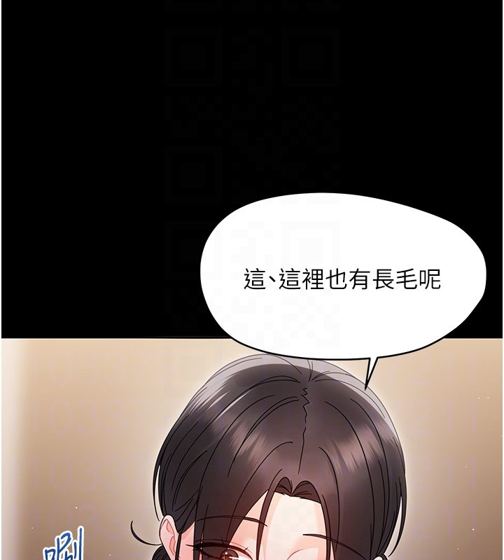 第22话-妳的手让人慾火焚身