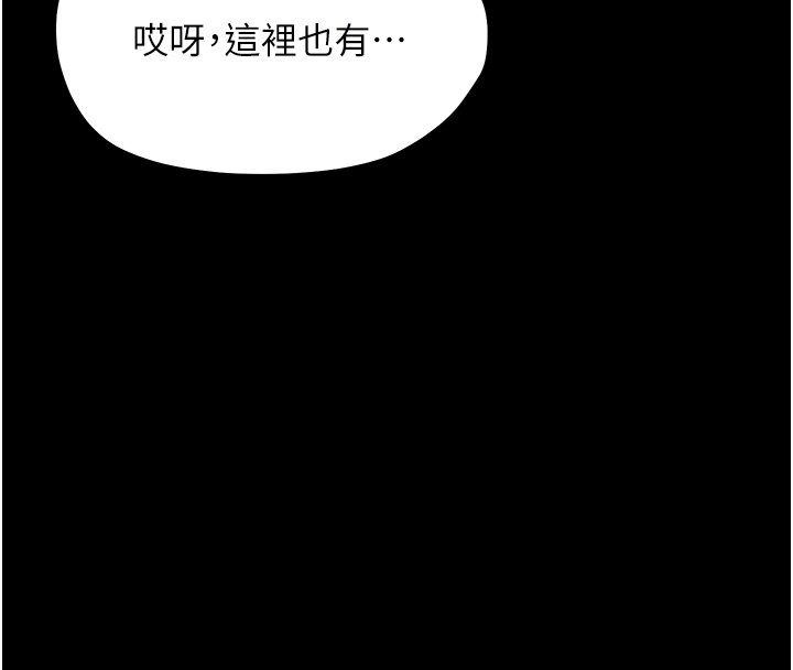 第22话-妳的手让人慾火焚身