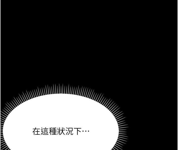 第22话-妳的手让人慾火焚身