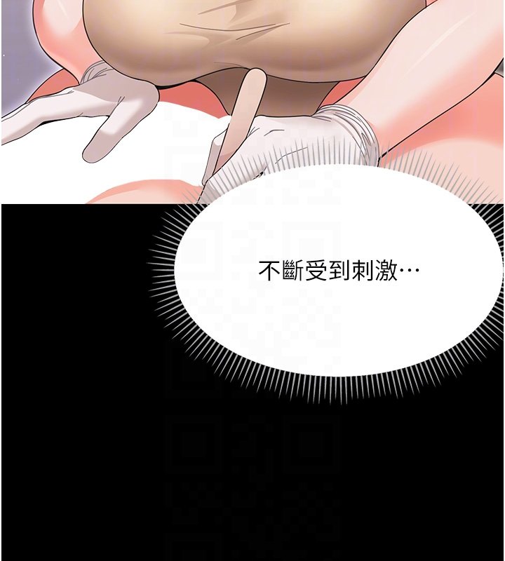 第22话-妳的手让人慾火焚身