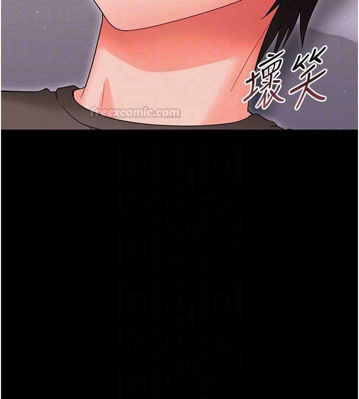 第22话-妳的手让人慾火焚身