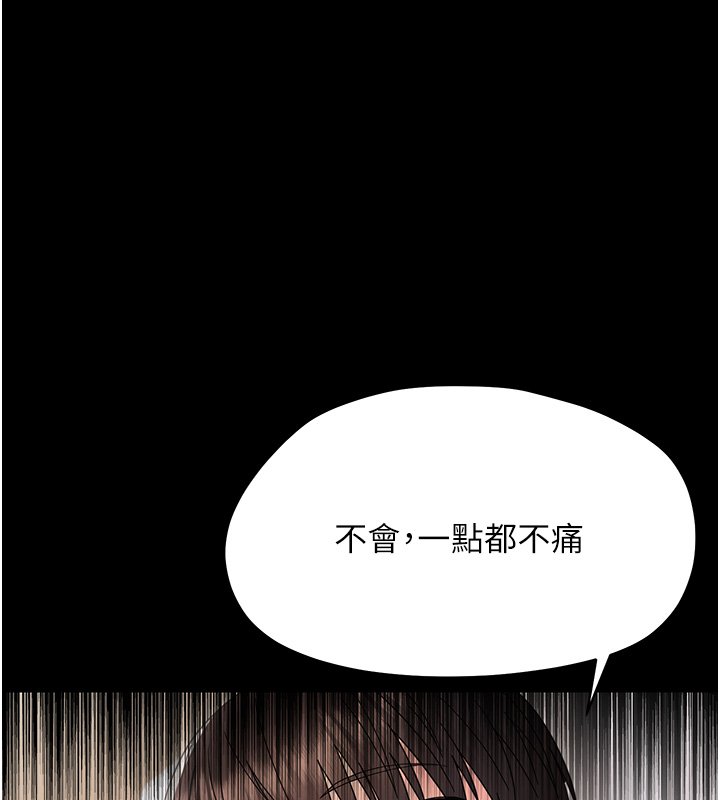 第22话-妳的手让人慾火焚身