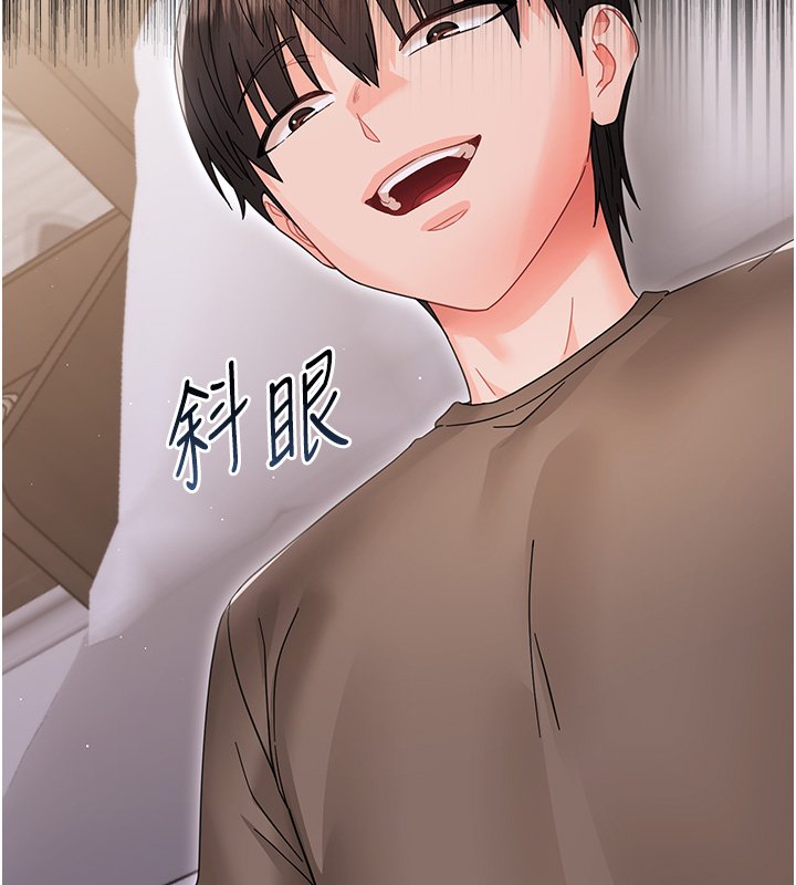 第22话-妳的手让人慾火焚身