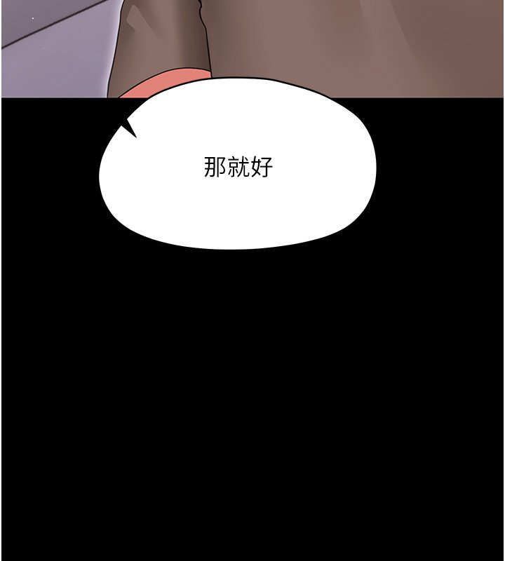 第22话-妳的手让人慾火焚身