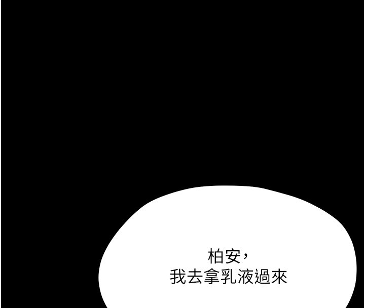 第22话-妳的手让人慾火焚身