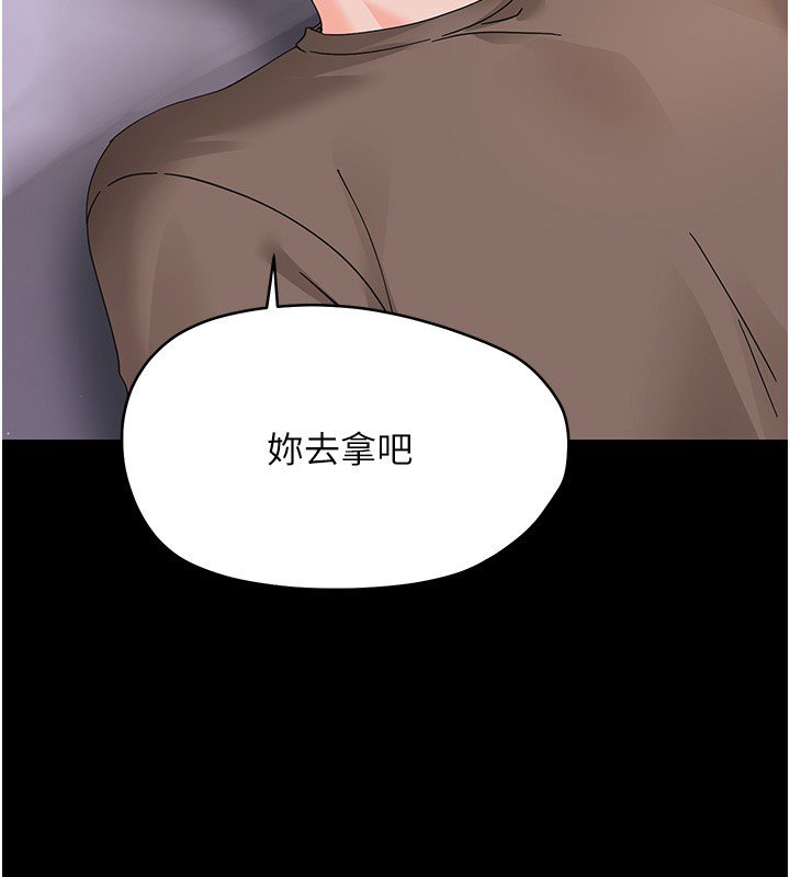 第22话-妳的手让人慾火焚身