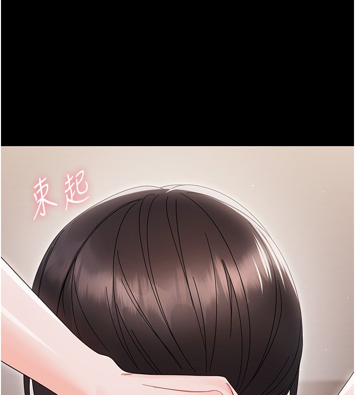 第22话-妳的手让人慾火焚身