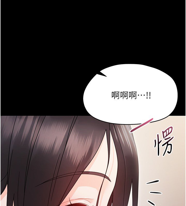 第22话-妳的手让人慾火焚身