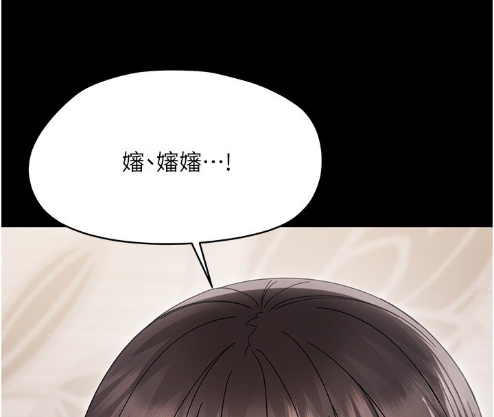 第22话-妳的手让人慾火焚身